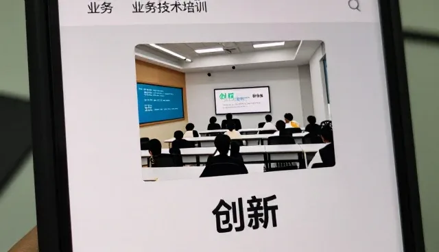 洛阳市清婷信息科技有限公司分析管理软件技术培训市场变化